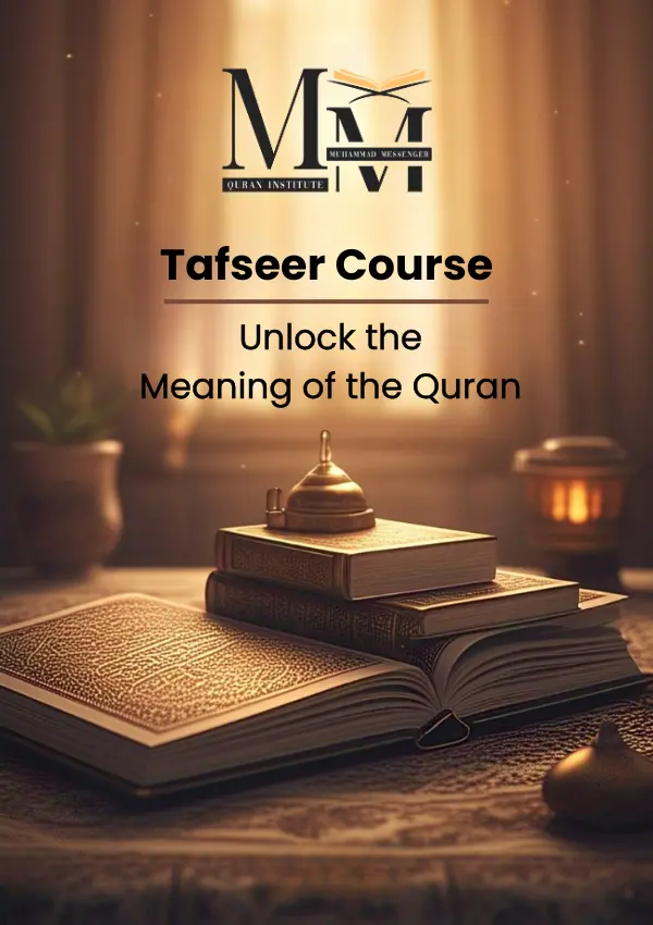 Course-3-Tafseer